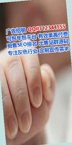 乌当借卵子园艺公司